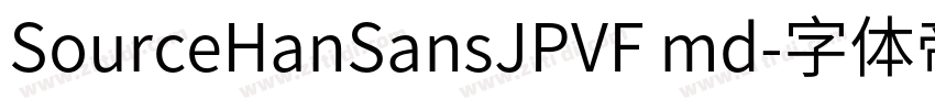 SourceHanSansJPVF md字体转换